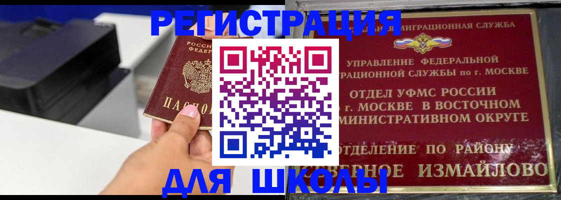 купить прописку в Омутнинске