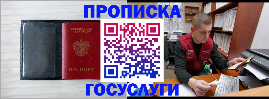 найти адрес прописки в Омутнинске