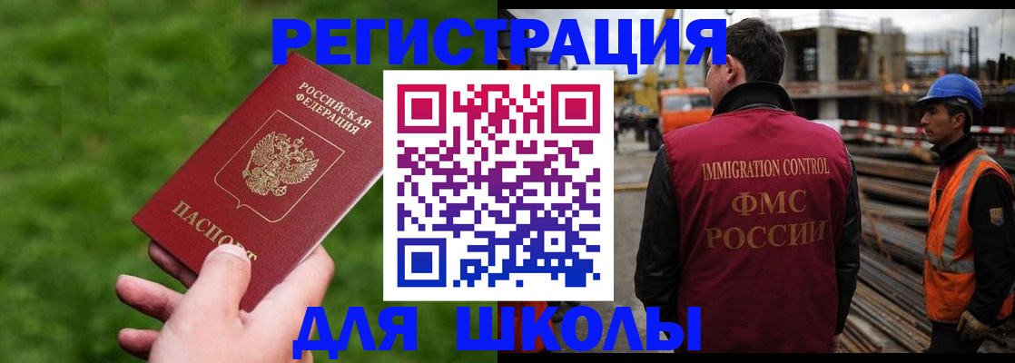 прописка от собственника в Омутнинске