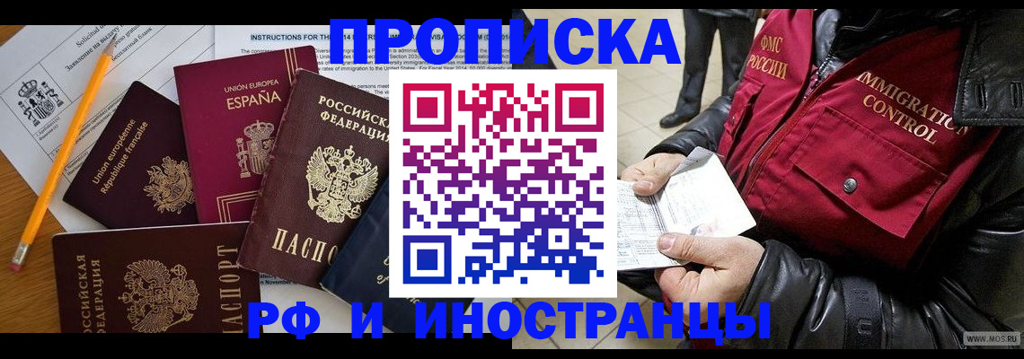 регистрация для школы в Омутнинске