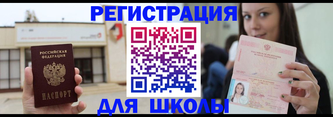 регистрация в Омутнинске